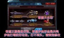 最新天启爆料,神秘力量觉醒，世界秩序面临重构