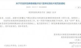 采核酸最新爆料新闻报道,核酸检测背后的惊人真相揭露